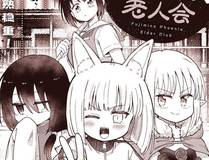 诱敌深入